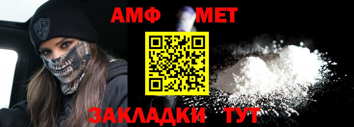 АМФ 98% Сатка