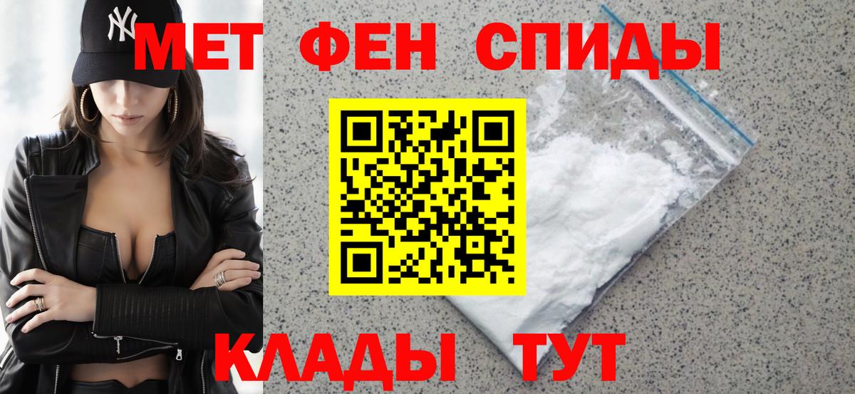 АМФ 97%  Amphetamine  Сатка  Вход с VPN  АМФЕТАМИН 