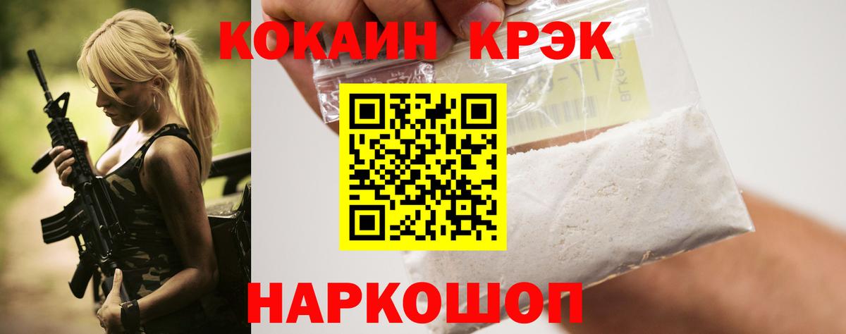 Кокаин Боливия Сатка