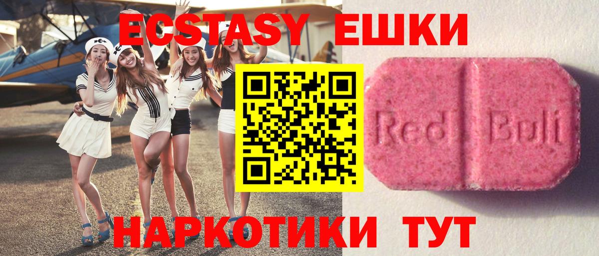 Экстази Philipp Plein Сатка