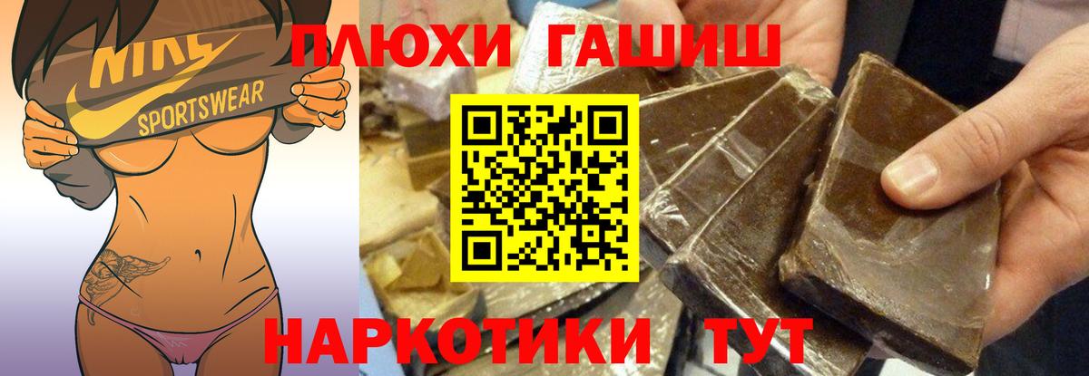 Гашиш ice o lator Сатка