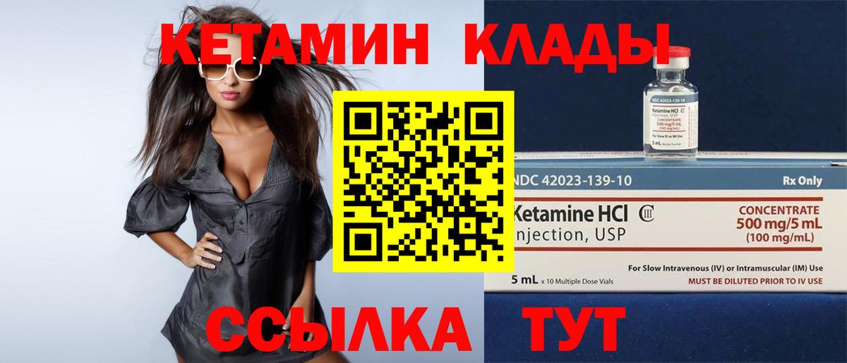 blacksprut   Вход с VPN  КЕТАМИН ketamine  Сатка  Кетамин ketamine 