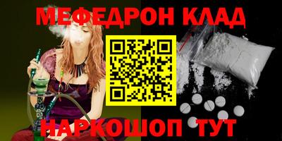 альфа пвп VHQ Северобайкальск