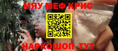 стаф Сланцы