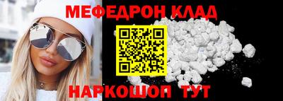 герыч Севастополь