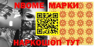 меф VHQ Славгород