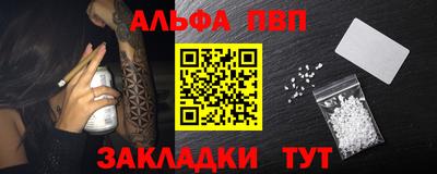 винт Славянск-на-Кубани