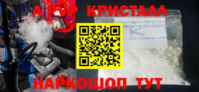 стаф Сланцы