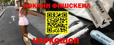 стаф Сланцы