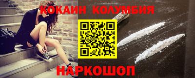 герыч Севастополь