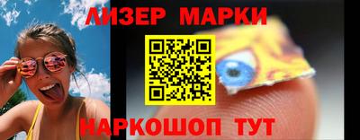 стаф Сланцы
