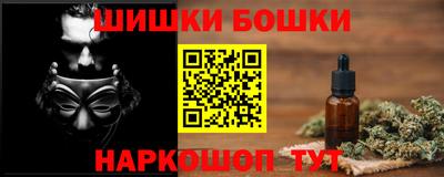 винт Славянск-на-Кубани