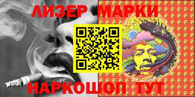 герыч Севастополь