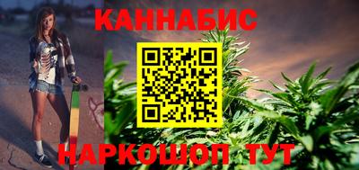 винт Славянск-на-Кубани
