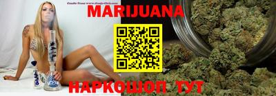 стаф Сланцы