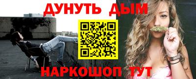 меф VHQ Славгород