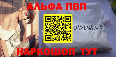 стаф Сланцы