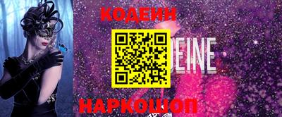 стаф Сланцы
