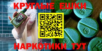 альфа пвп VHQ Северобайкальск