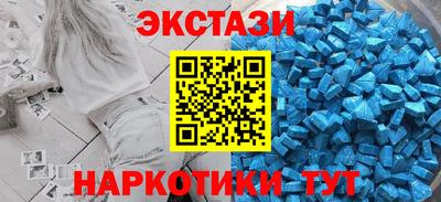 меф VHQ Славгород