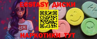 винт Славянск-на-Кубани