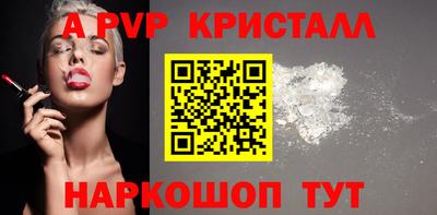 меф VHQ Славгород