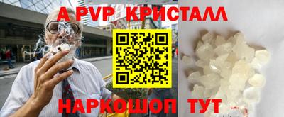 меф VHQ Славгород
