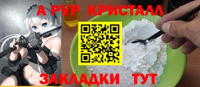 меф VHQ Славгород
