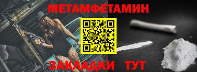 стаф Сланцы