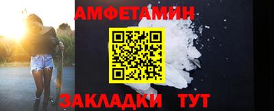 меф VHQ Славгород
