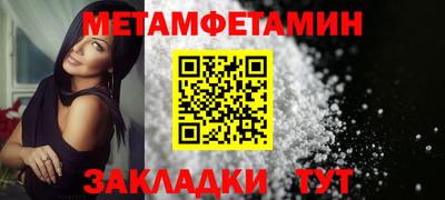 винт Славянск-на-Кубани