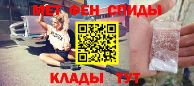 меф VHQ Славгород