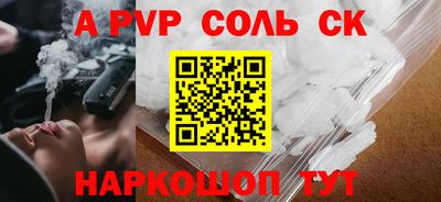 меф VHQ Славгород