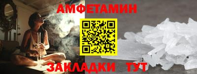 винт Славянск-на-Кубани