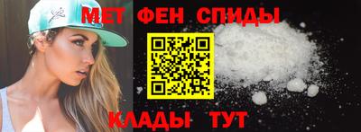 альфа пвп VHQ Северобайкальск
