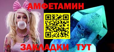 меф VHQ Славгород