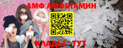 винт Славянск-на-Кубани