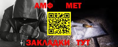 стаф Сланцы