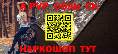 таблы Свободный