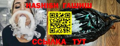 меф VHQ Славгород