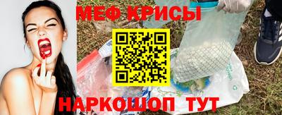 стаф Сланцы