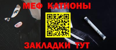 винт Славянск-на-Кубани