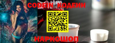 стаф Сланцы