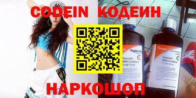 меф VHQ Славгород