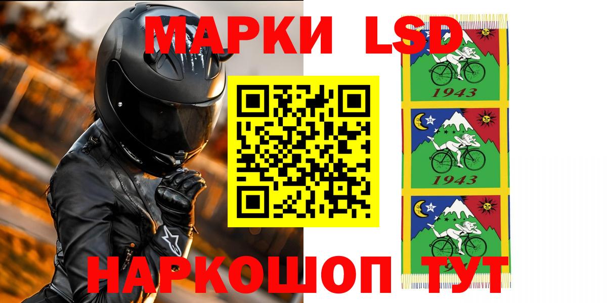 ЛСД экстази ecstasy  LSD-25 экстази ecstasy  Сатка  Вход с VPN 