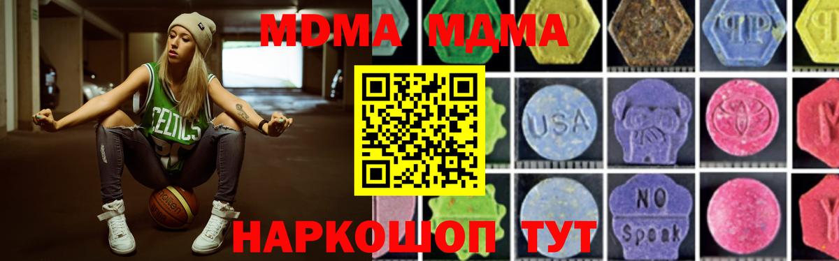 МДМА VHQ Сатка