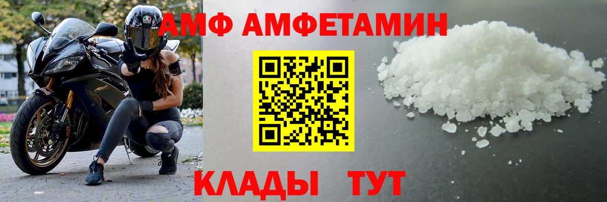 Первитин Декстрометамфетамин 99.9% Сатка