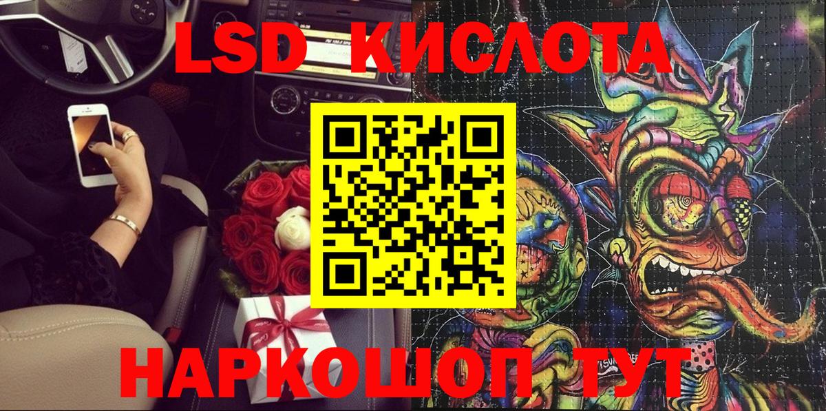 Марки N-bome 1500мкг  Марки 25I-NBOMe  Марки N-bome 1500мкг  Сатка  Вход с VPN 