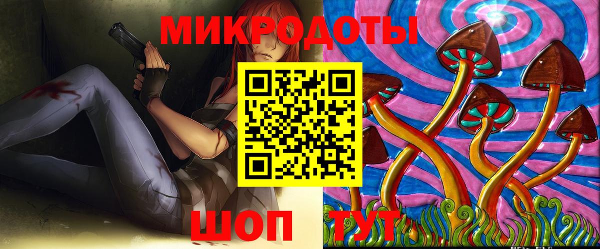 Псилоцибиновые грибы MAGIC MUSHROOMS Сатка